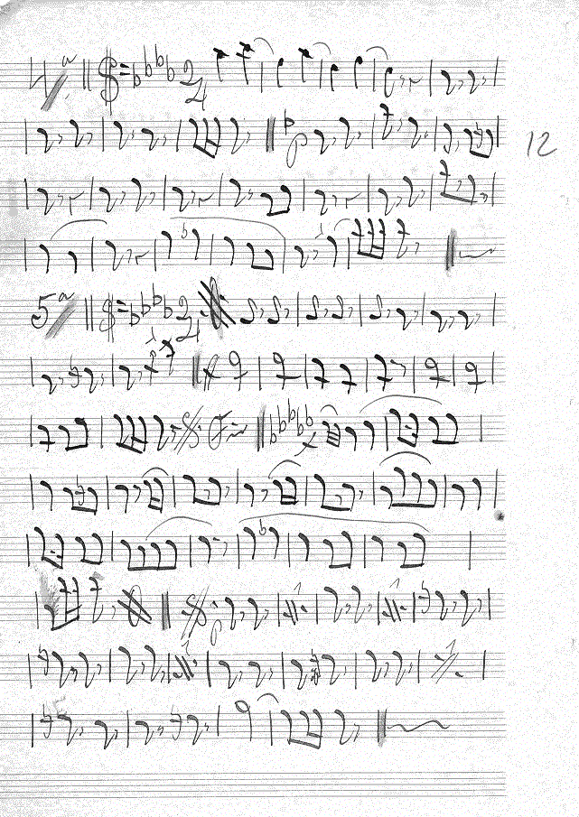 219(bombardino2).gif (232077 bytes)